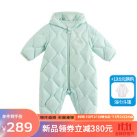 丽婴房（Les enphants）婴儿羽绒服哈衣厚款外出防风连体衣宝宝保暖羽绒服连身衣2023 浅绿色 66cm/6个月