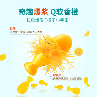 inne  全脑dha儿童补脑增强学生记忆力海藻油胶囊 40粒*3盒