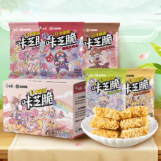 BAIXIANG 白象 方便面干吃面干脆面咔芝脆5口味混合口味35包整箱装