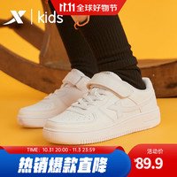 特步 儿童休闲板鞋撞色百搭板鞋运动鞋时尚小白鞋男童女童板鞋小白鞋 新白色