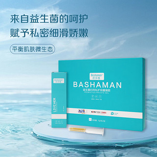 芭莎蔓（Bashaman）益生菌妇用私护抑菌凝胶保养深度清洁止痒去异味保湿紧致 1盒凝胶