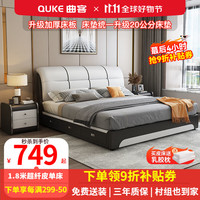 移动端、京东百亿补贴：QUKE 曲客 床 双人床主卧大床实木简约皮床带软靠高箱储物婚床科技  1800*2000框架结构