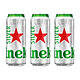 有券的上：Heineken 喜力 星银（Heineken Silver）啤酒500ml*3听