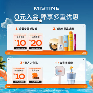 Mistine 蜜丝婷 失焦单色腮红裸妆自然提亮 01柚子片 3.8g