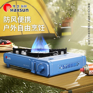 MAXSUN 脉鲜 便携家用户外卡式炉MS-520 ms520卡式炉（带手提箱）