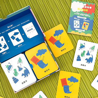 浪花朵朵 打开盒子讲故事 5岁+ 80张游戏卡片上千种卡片组合方式 激发想象力创造力 创意写作益智游戏 后浪童书