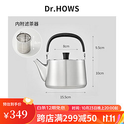 Dr.HOWS 韩国水壶户外烧水壶不锈钢野外露营泡茶炉具3.5L 不锈钢豪华水壶（1.5L）