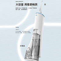 Saky 舒客 H3 冲牙器 迷雾蓝