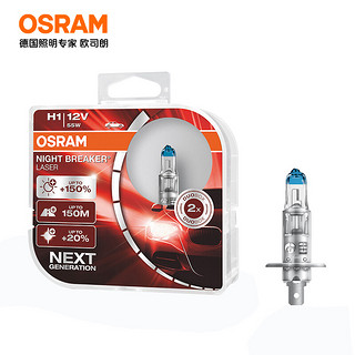 OSRAM 欧司朗 新一代激光夜行者 H1 汽车卤素大灯