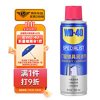 WD-40 门窗锁具润滑剂 160ml