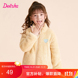 Deesha 笛莎 童装女童上衣2023秋冬款中大童儿童女孩暖氧吧毛绒立领外套 燕麦色 165