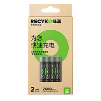 GP 超霸 Recyko绿再 5号充电电池 4粒2600mAh+充电器套装