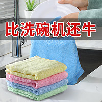 Joybos 佳帮手 抹布厨房专用洗碗巾木纤维油利除吸水不掉毛不沾油易清洗