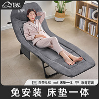TanLu 探露 折叠床单人办公室午睡床可折叠成人陪护床便携式小巧多功能躺椅