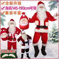 盛泉 圣诞老人服装成人圣诞老爷爷服饰套装男女士金丝绒圣诞节装扮衣服