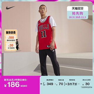 NIKE 耐克 Sportswear Club 男子法式毛圈长裤 BV2714