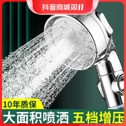 在水一方 水天一方增压花洒喷头可拆洗手持水龙头洗澡淋雨头套装沐浴莲蓬头