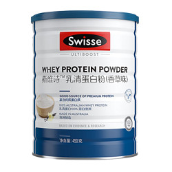 Swisse 斯维诗 乳清蛋白粉 香草味 450g