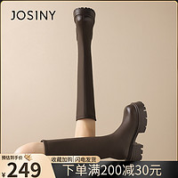 JOSINY 卓诗尼 棕色复古瘦瘦靴长靴女2023新款秋冬季胖mm厚底硬高筒骑士靴