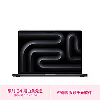 Apple 苹果 AI笔记本/2023MacBook Pro 16英寸M3 Pro(12+18核)36G 512G深空黑色笔记本电脑MRW23CH/A