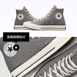 CONVERSE 匡威 1970S男女经典高帮帆布鞋锡器灰A01449C 砂岩灰A05584C 42