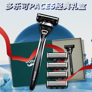 DORCO 多乐可 派仕六系列 FVA1001 5+1层手动剃须刀