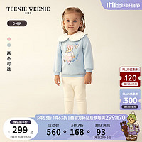 Teenie Weenie Kids小熊童装女宝宝可拆卸翻领加绒卫衣 蓝色 80cm