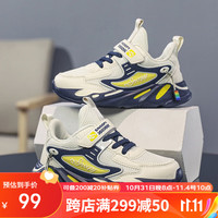 SNOOPY史努比童鞋男童跑鞋儿童轻便休闲鞋中大童耐磨运动鞋0096米色38