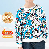 Doraemon 哆啦A梦 哆啦满印潮流儿童卫衣圆领套头男女童卫衣亲子装