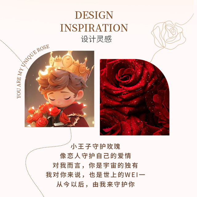 匆匆那年 原创王子与玫瑰对戒情侣款纯银戒指女男一对小众设计纪念生日礼物