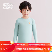 红豆(Hodo)儿童德绒发热保暖无痕内衣男女童冬中厚秋衣秋裤A类打底内衣套装 男童甘蓝绿 130