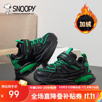 SNOOPY史努比童鞋儿童运动鞋男女童冬季减震二棉鞋保暖2824黑色26