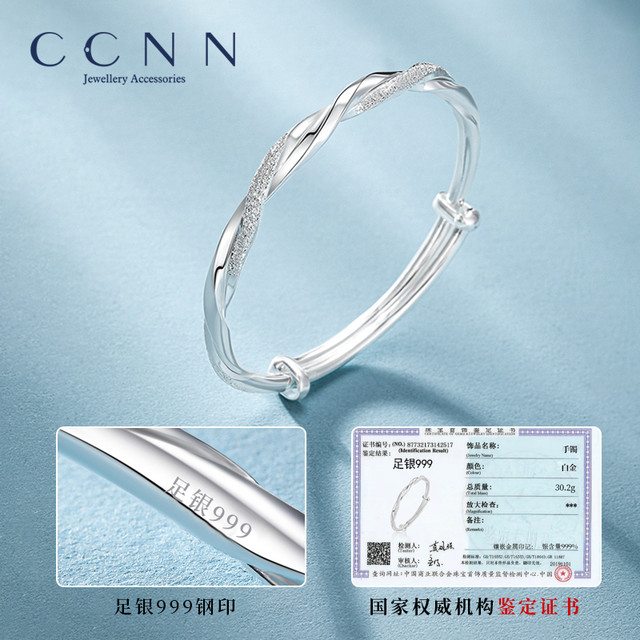 匆匆那年 莫比乌斯环银手镯女纯银实心999足银镯子男女生情人节礼物送女友