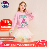 小马宝莉女童卫衣2023洋气卡通中大童儿童甜美长袖上衣秋装 粉色 120