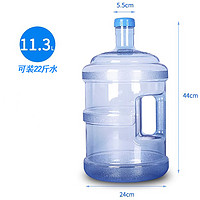 纳居 11.3L加厚食品级PC饮水机桶纯净水桶手提桶装水瓶家用型水桶