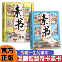 猎人笔记 精装珍藏版 中小经典文学名书 七年级教材同步配套阅读