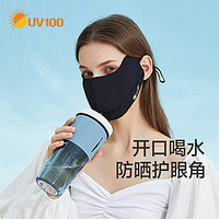 UV100 口罩女薄款防晒防紫外线男时尚护眼角户外遮阳透气面罩21396