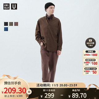 UNIQLO 优衣库 男装女装休闲牛仔裤水洗459693