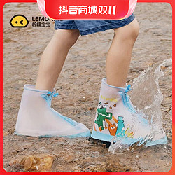 LK柠檬宝宝异次元探索户外儿童雨鞋套软底中筒休闲防水鞋小孩加厚