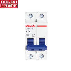 DELIXI 德力西 [官方旗舰店]德力西小型断路器 HDBE-63 C型 2P 16A 家居用空气开关