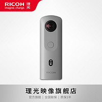 RICOH 理光 Theta SC2 360全景相机720度VR房产专业版