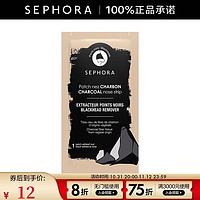 SEPHORA 丝芙兰 去黑头鼻膜 1片