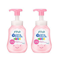 Kao 花王 2瓶装日本进口花王儿童洗发水300ml易打结发质可用清香