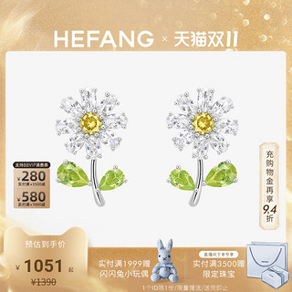 HEFANG Jewelry 何方珠宝 Fruity水果自由系列 HFJ075203 小花花925银耳钉