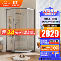 JOMOO九牧【产品】 淋浴房一体 整体淋浴房隔断干湿分离一体式E13系列 枪灰光玻1000*1100*2000