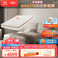 喜临门真皮双人大床主卧现代简约轻奢婚床 云图 s浅藕色1.5x2米