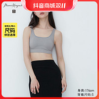 抖音超值购：UNIQLO 优衣库 女装 MPJ无钢圈文胸(舒适23春夏) 455353