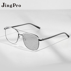 JingPro 镜邦 1.74极薄防雾防蓝光镜片*2片+超轻钛架（多款可选）