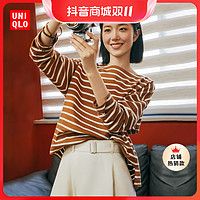 抖音超值购：UNIQLO 优衣库 女装条纹T恤法式长袖船领宽松单穿时尚休闲学院风 460297