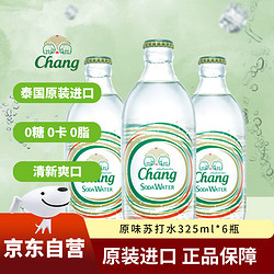 Chang 象牌 苏打水 原味 325ml*6瓶